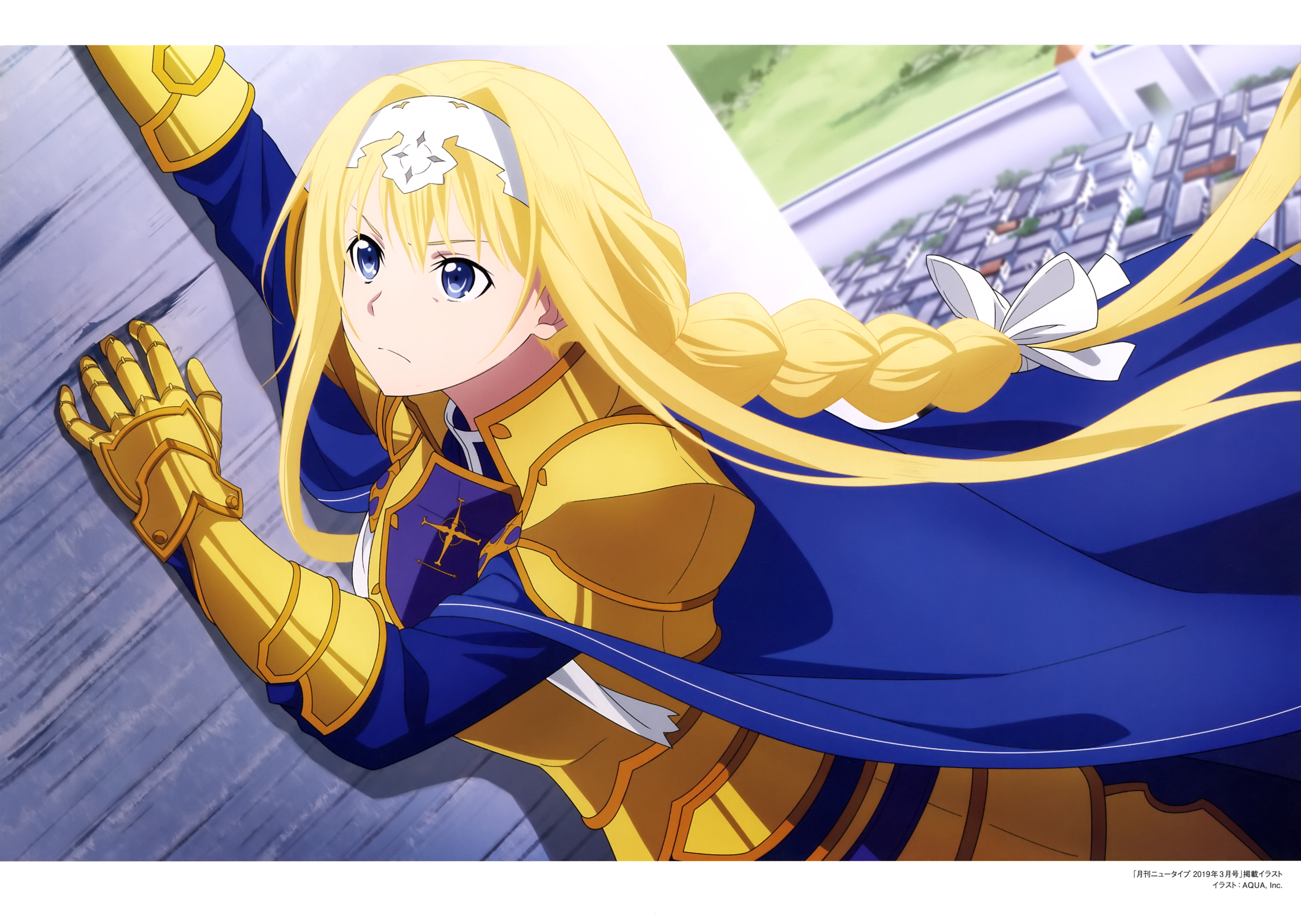 Alice Zuberg Sword Art Online Sword Art Online Alicization Absurdres Artist Request 5358